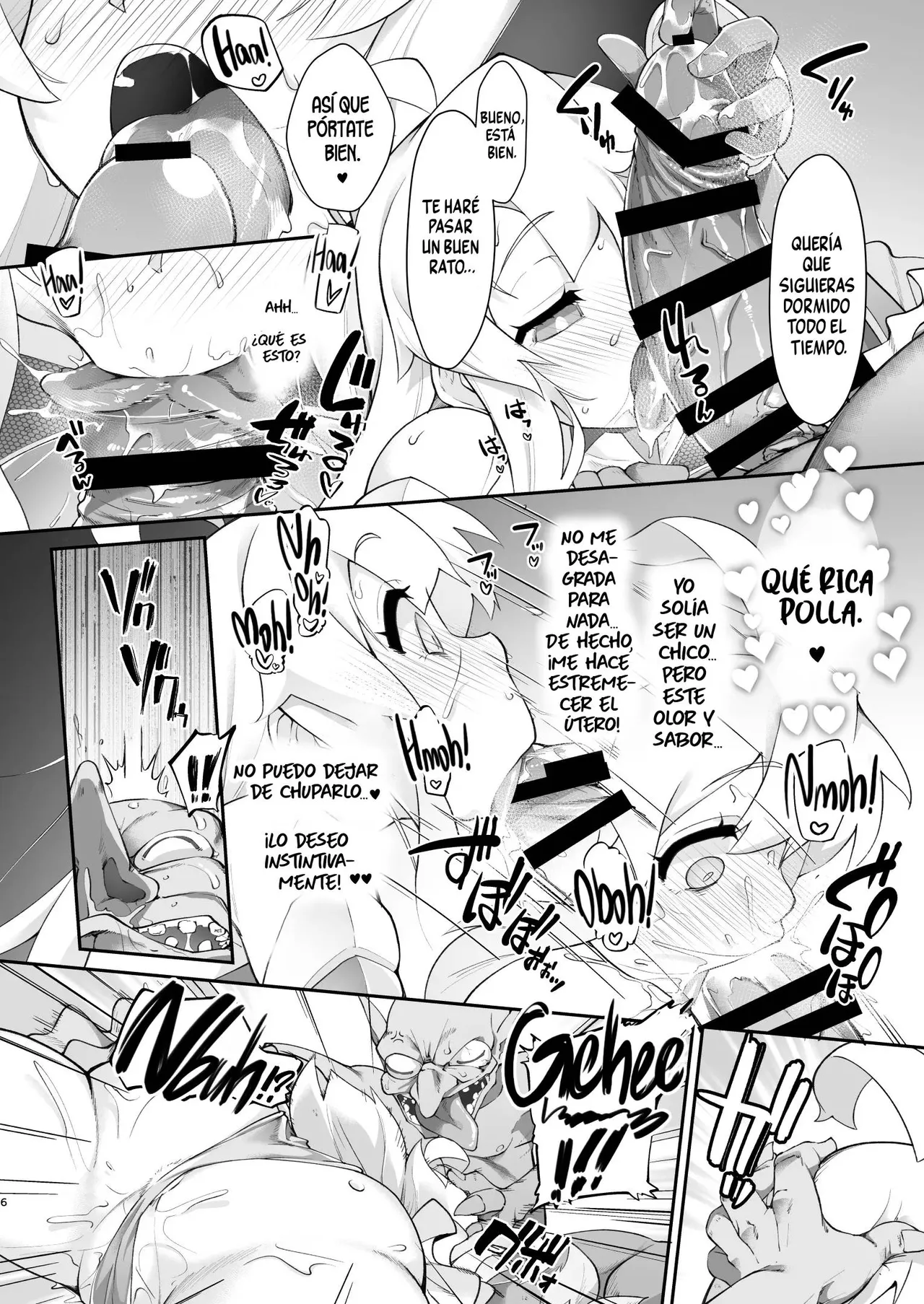 Onii-chan wa Taimanin ni Natte mo Oshimai page 6 full