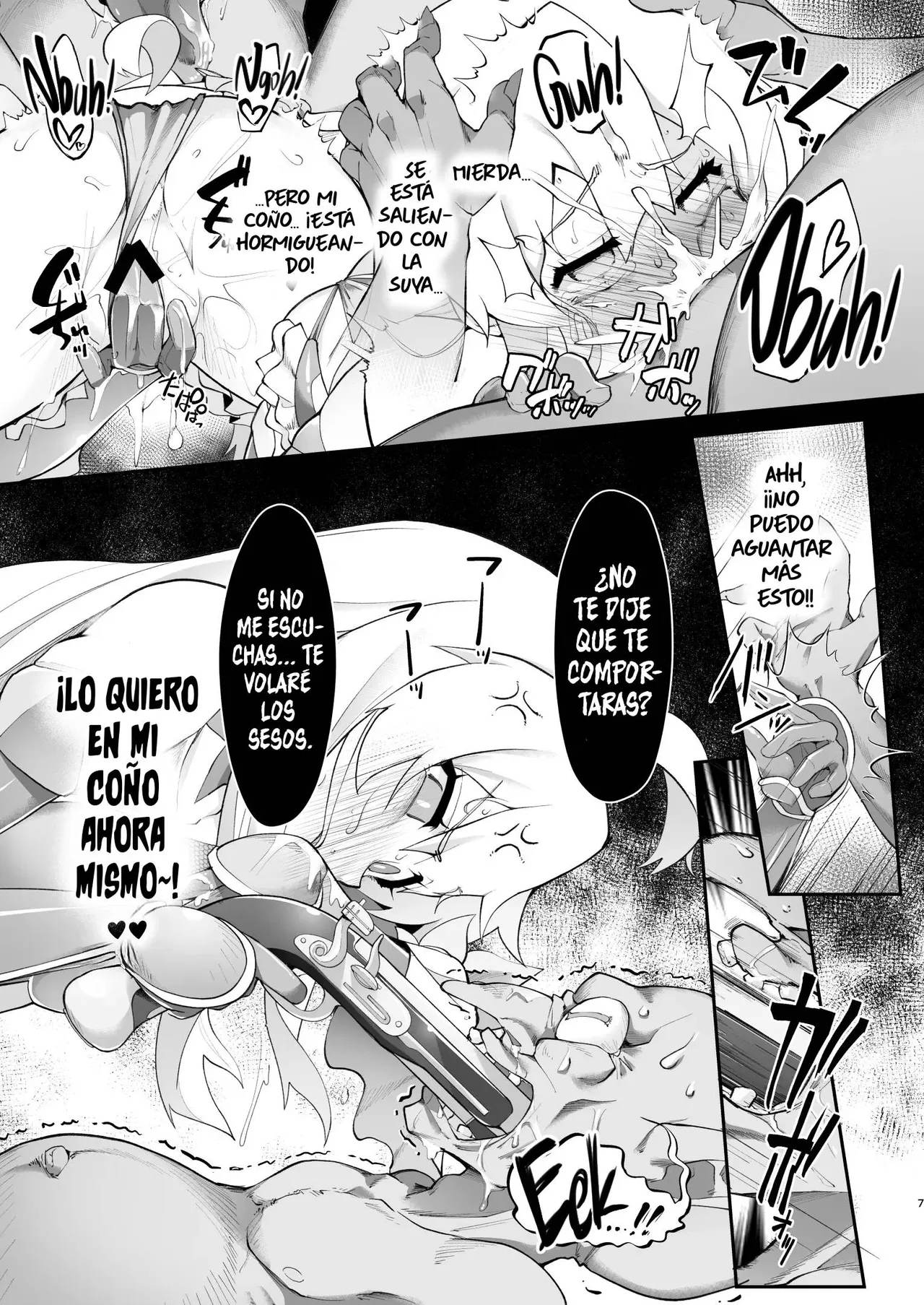 Onii-chan wa Taimanin ni Natte mo Oshimai page 7 full