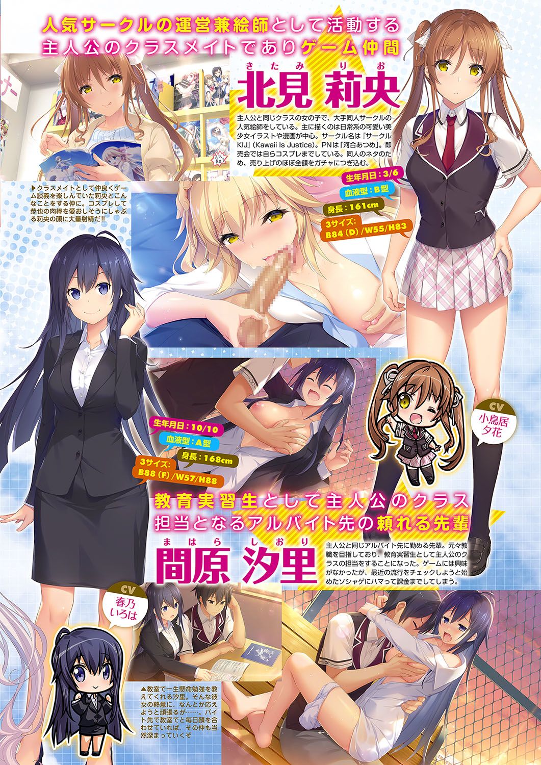 Monthly Megastore 2019-03 page 8 full