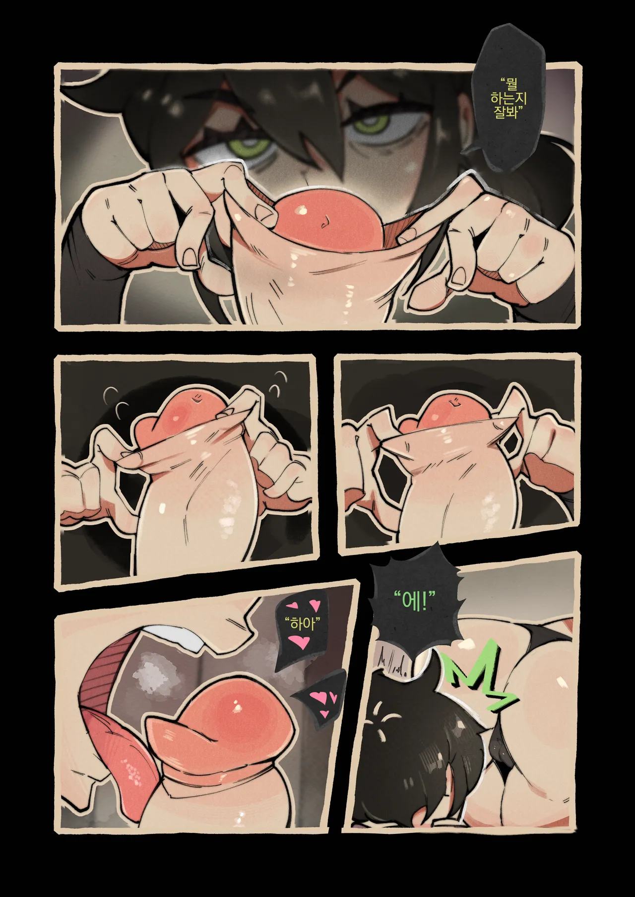 Mrs. Graves roleplay sex page 5 full