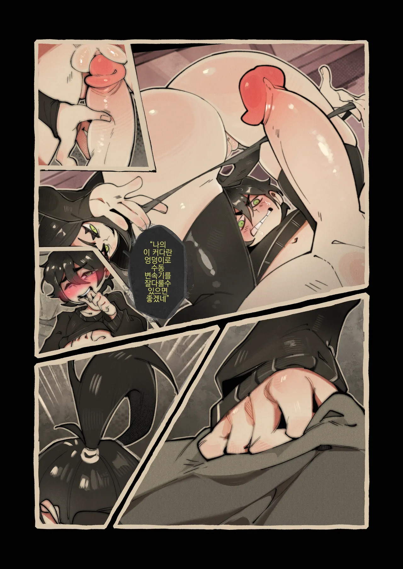 Mrs. Graves roleplay sex page 9 full