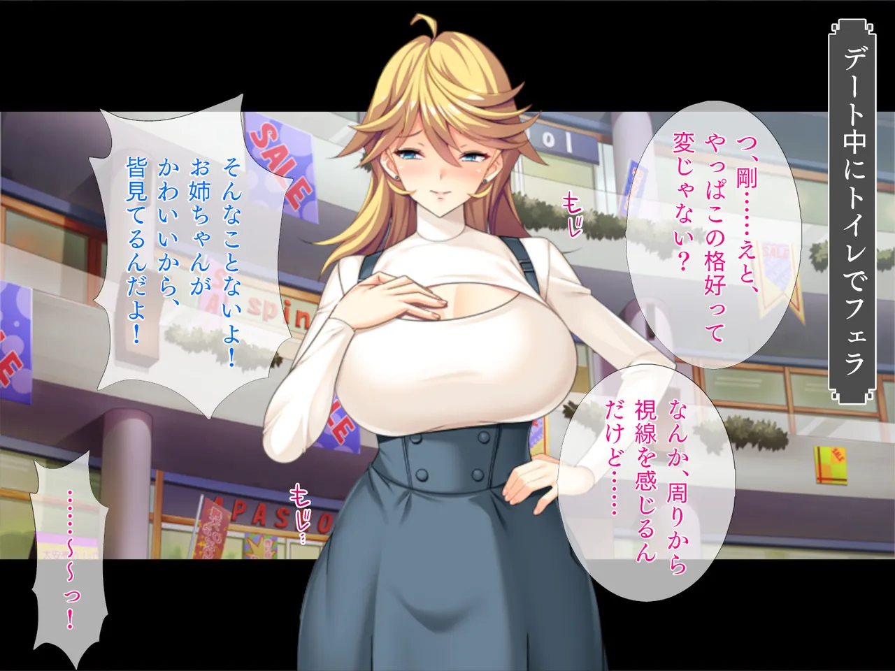 Mezametara Seitenkan! Oniichan to Shitau Kinjo no Otokonoko ni Bosei ga Uzuku!! "Zoku" page 6 full