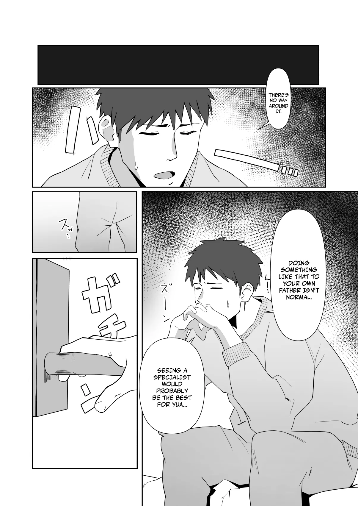 Nekura Musume no Gyaku NTR no Yarikata ~Chi no Tsunagatteinakatta Musume to Asa made Haitoku Uwaki Ec |  A Gloomy Girl's Way To Commit Reverse-NTR ~ Having Immoral Cheating Sex With My Adoptive Daughter ~ page 6 full