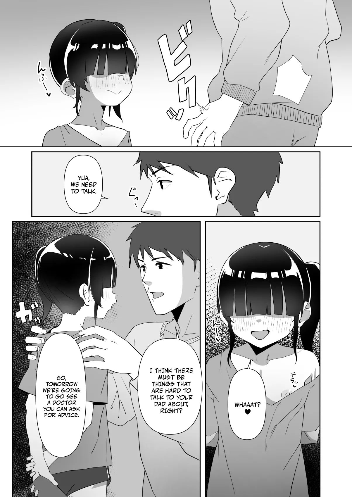 Nekura Musume no Gyaku NTR no Yarikata ~Chi no Tsunagatteinakatta Musume to Asa made Haitoku Uwaki Ec |  A Gloomy Girl's Way To Commit Reverse-NTR ~ Having Immoral Cheating Sex With My Adoptive Daughter ~ page 7 full