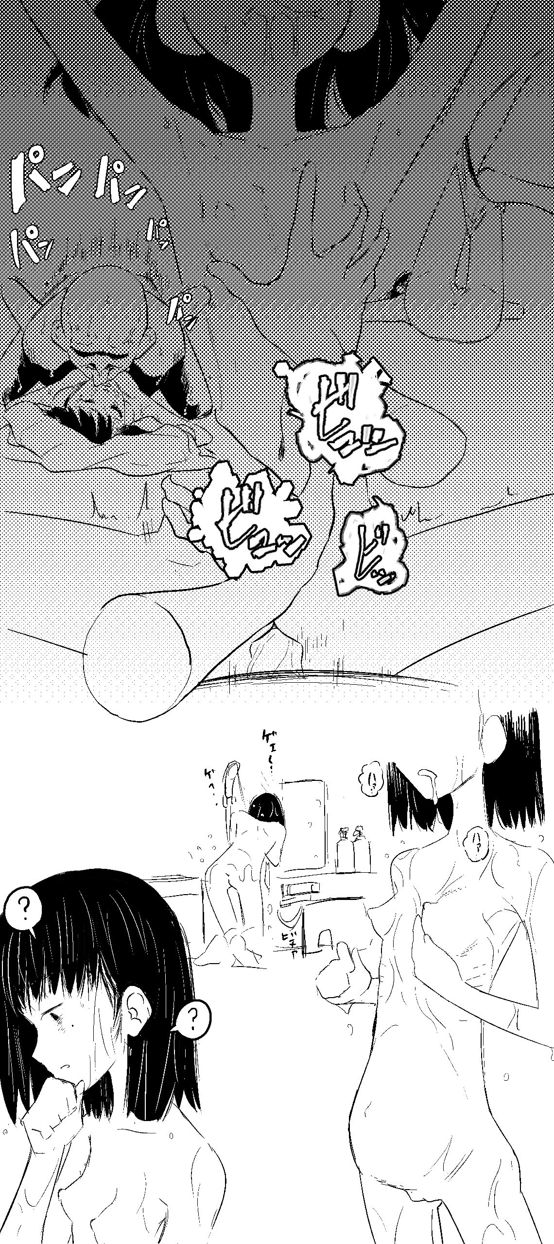 popu67792373 page 8 full