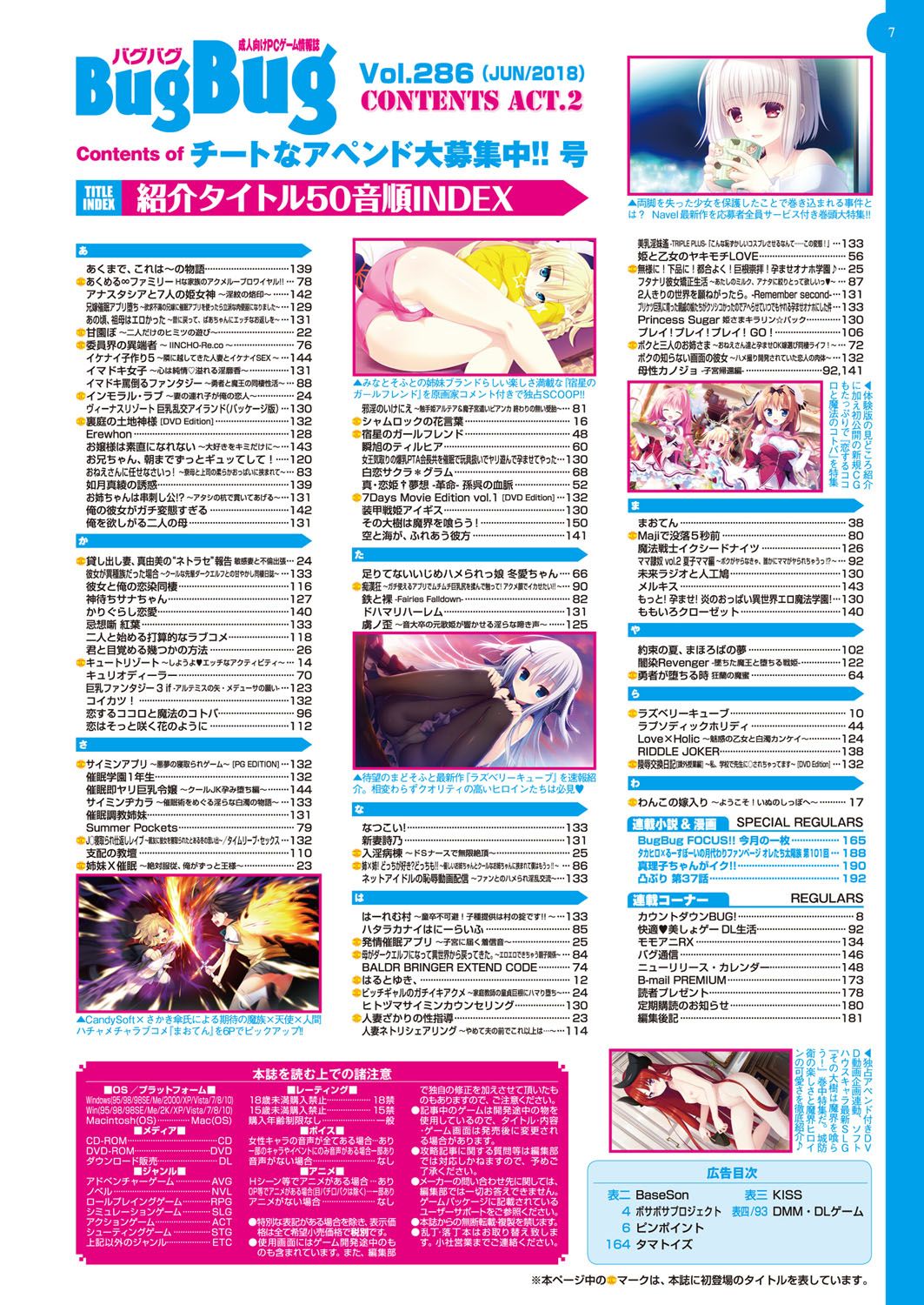 BugBug 2018-06 page 8 full