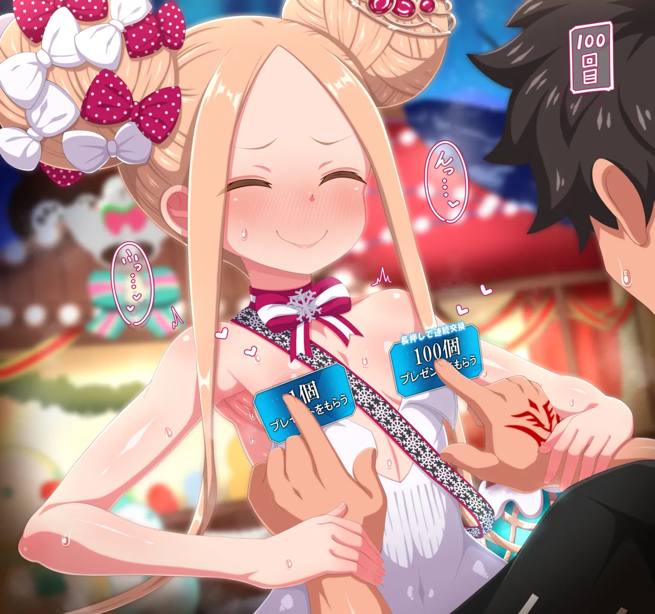 Santa Abby-chan 02 page 3 full