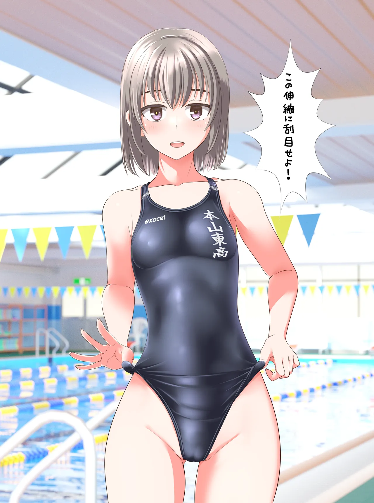 アホ先輩 page 9 full