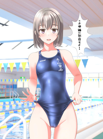 アホ先輩 cover
