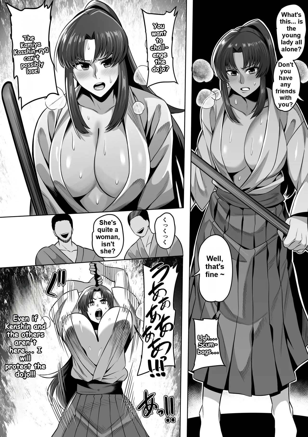 Kamiya Kaoru page 1 full