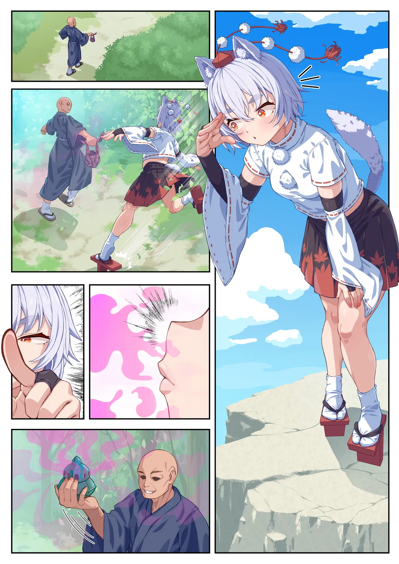 メス犬 椛ちゃん page 8 full