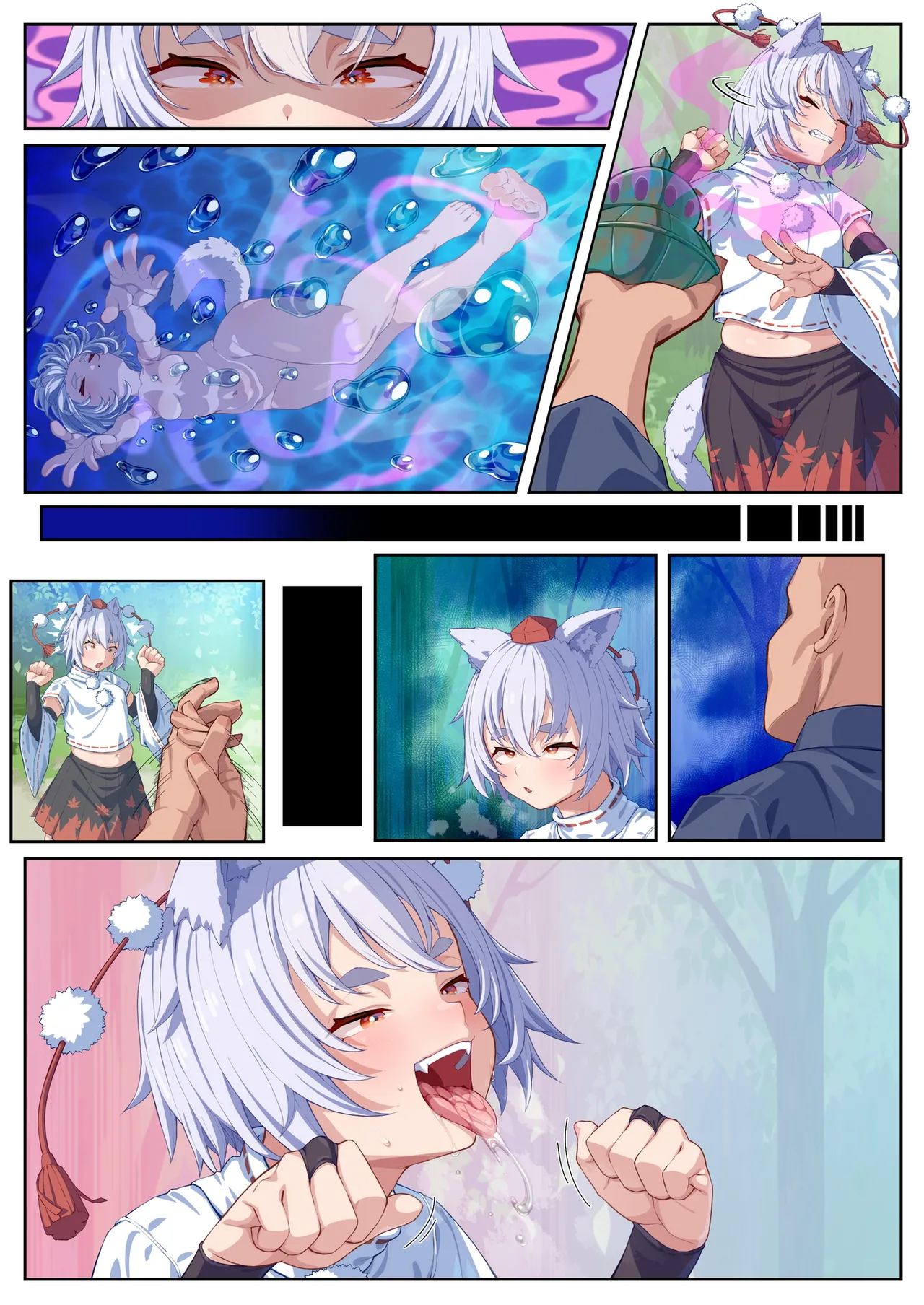 メス犬 椛ちゃん page 9 full