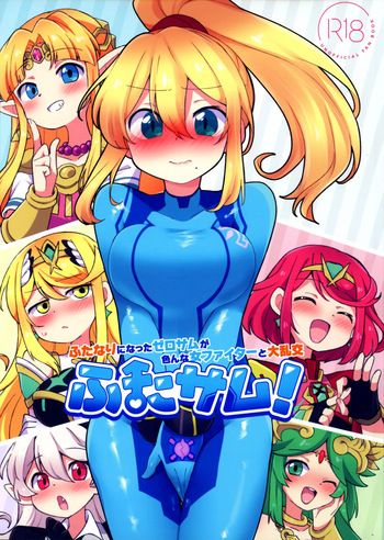 Futa Samu! cover