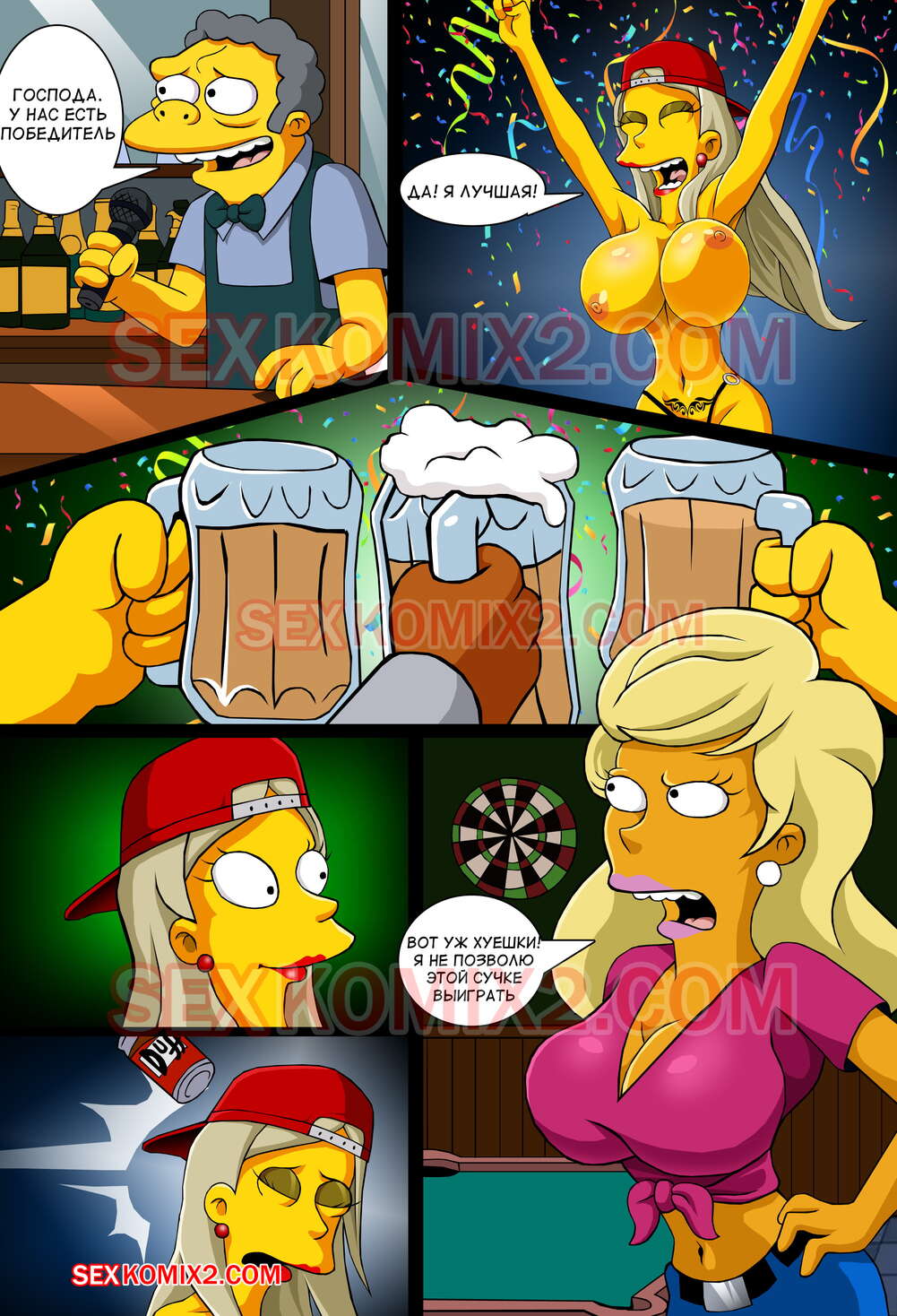 Симпсоны. Приключения Анастасии. Встречай меня Спрингфилд. by sexkomix2.com. page 9 full