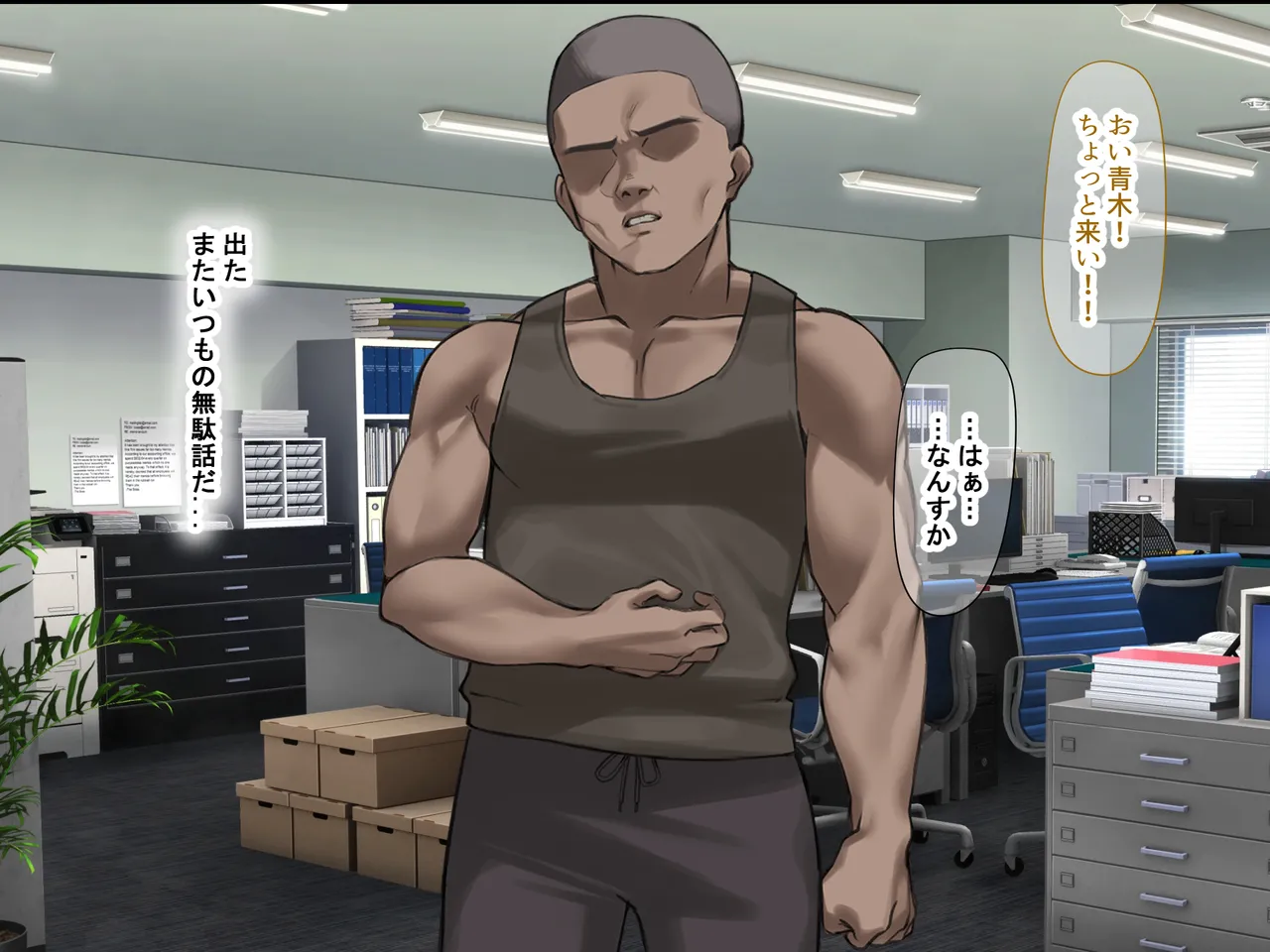 人生絶好調なエリート男の巨乳エロ妻をど底辺の性格鬼畜男が廃別荘に連れ込んで寝とる話〜 page 4 full