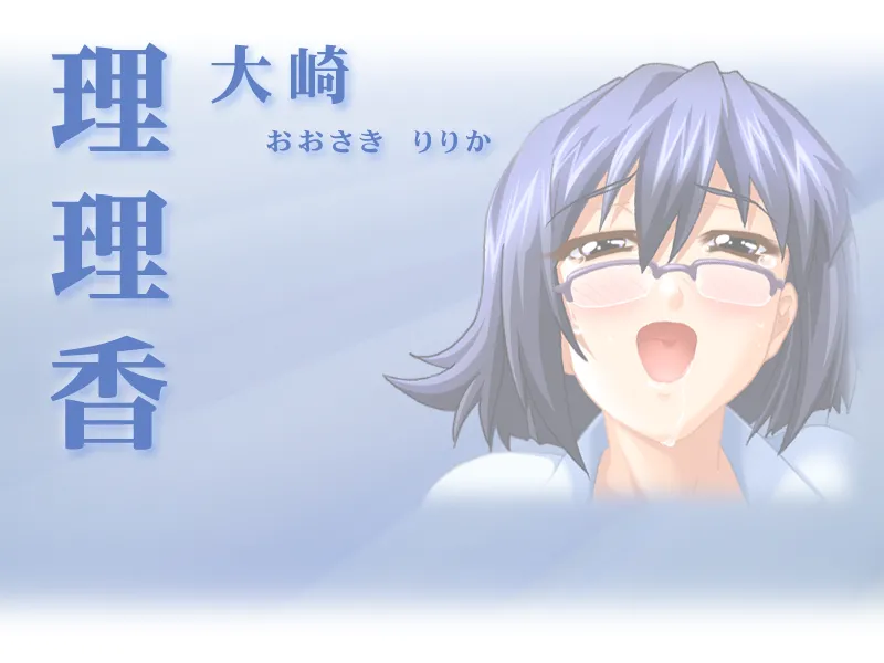O-na-ni Voice Version page 8 full