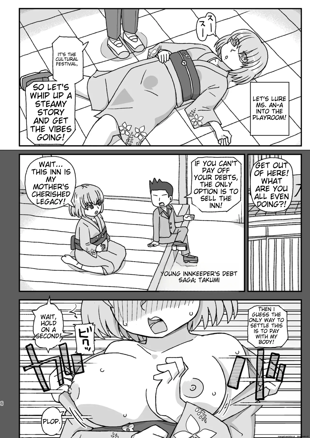 School is a place to impregnate female teachers ~3rd grade edition~ page 5 full