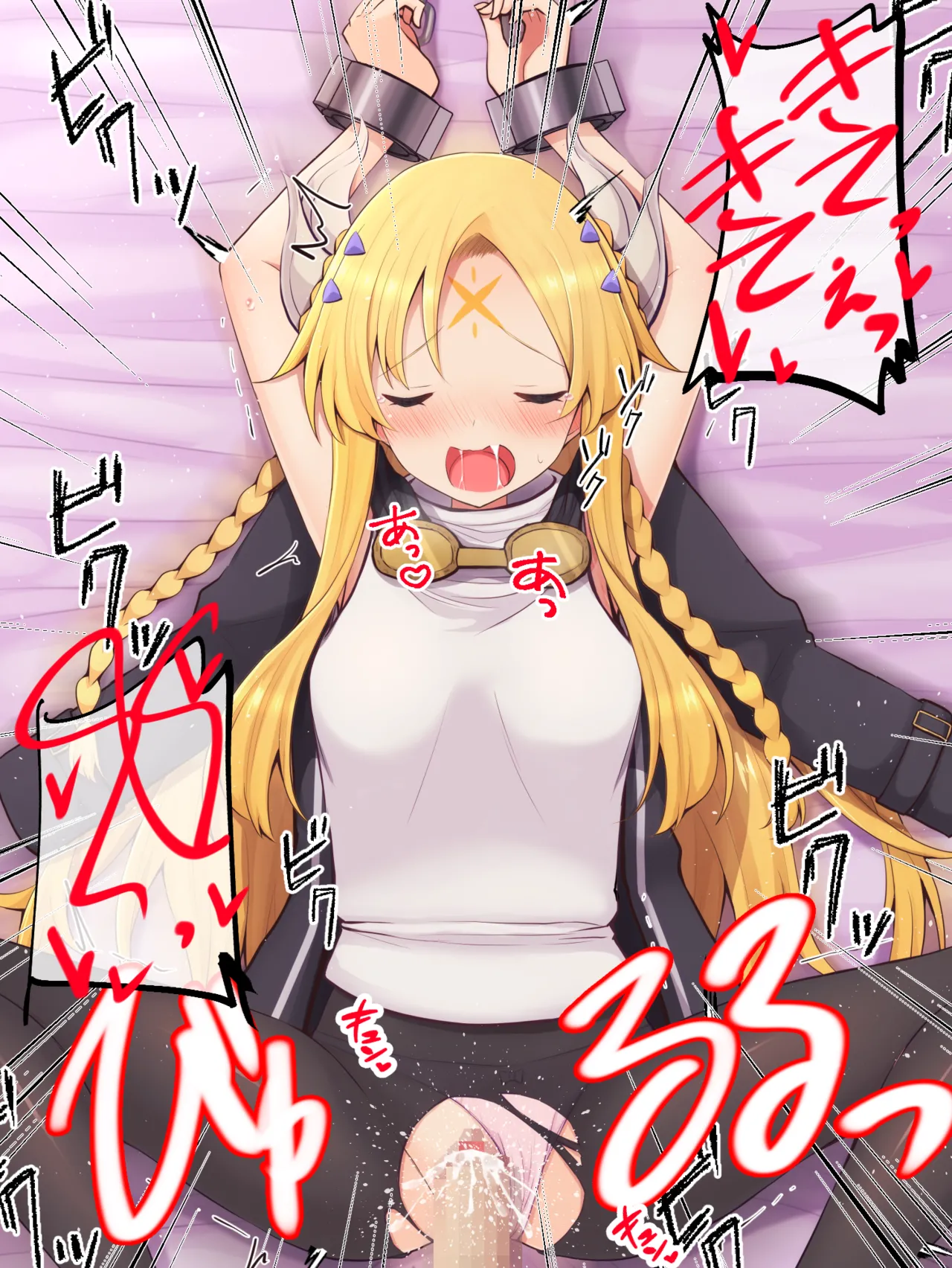 快楽堕ち後のエクレシアちゃん page 5 full