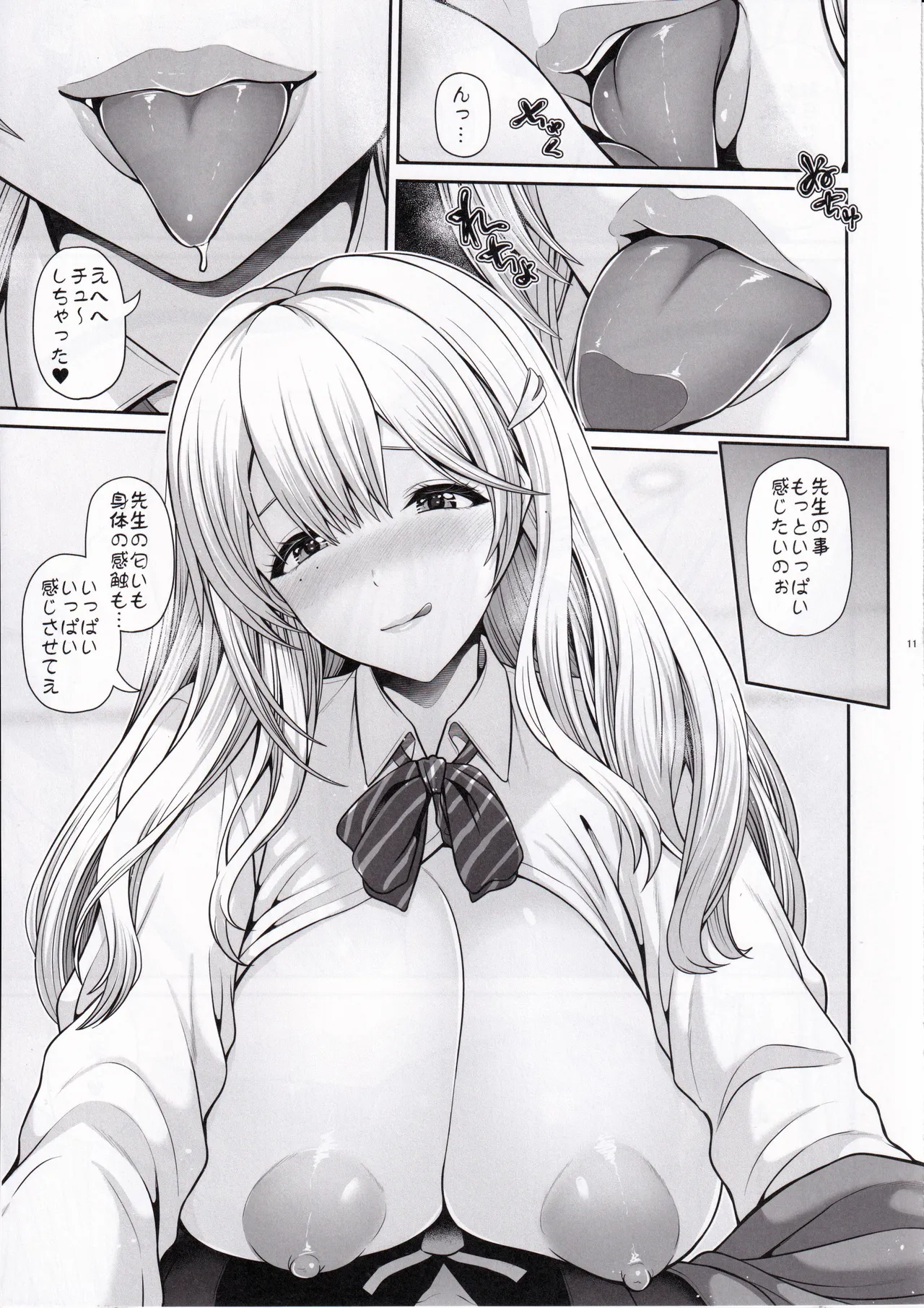 Tia to Issho ni Kimochi Yoku Naro page 10 full