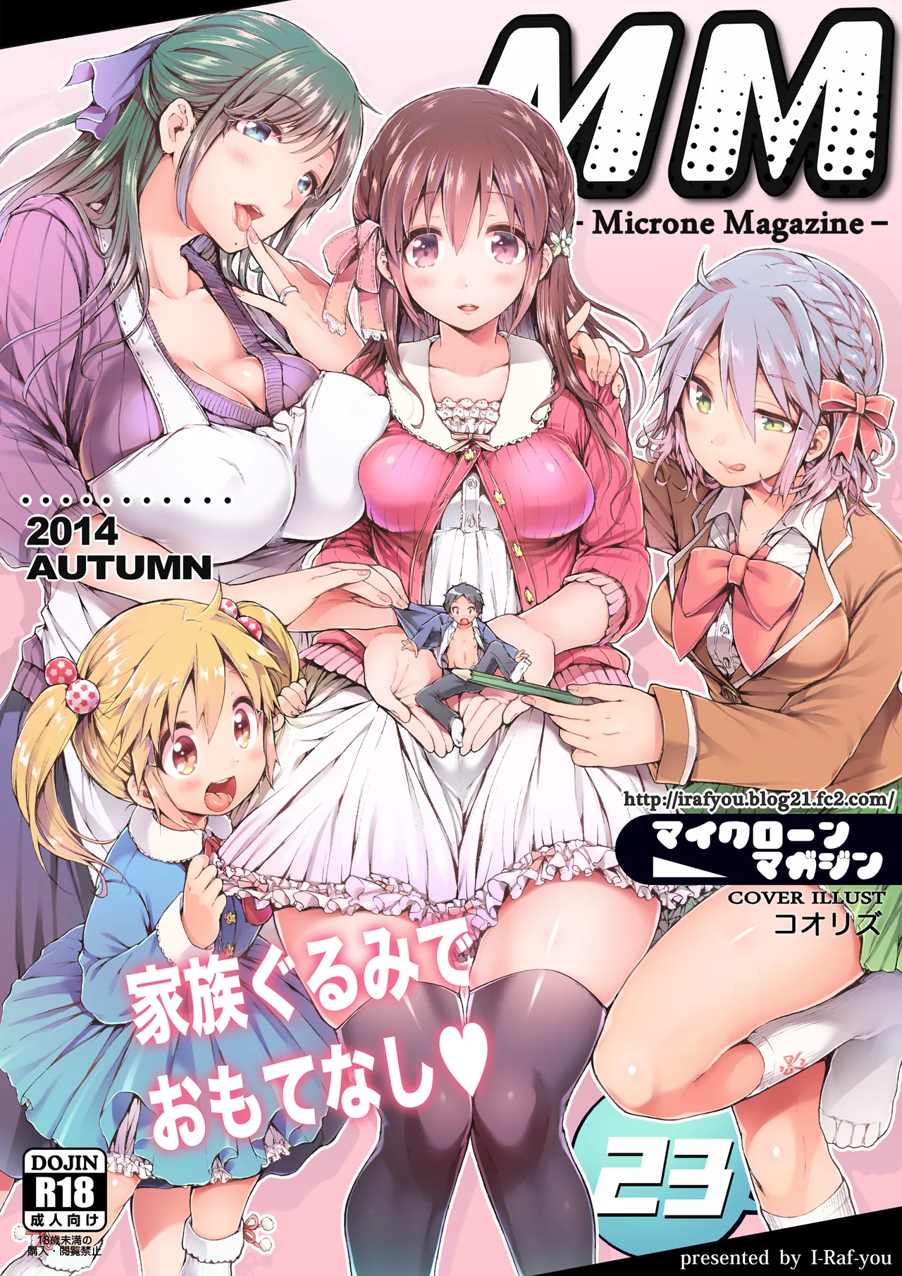 Microne Magazine Vol. 23 page 1 full