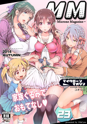 Microne Magazine Vol. 23 cover