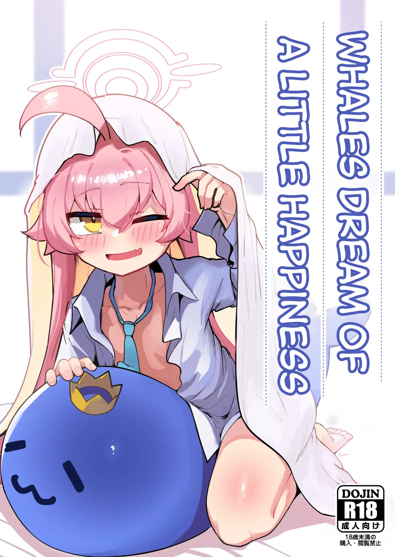 Kujira wa Chiisana Shiawase o Yumemiru | Whales Dream of a Little Happiness page 1 full