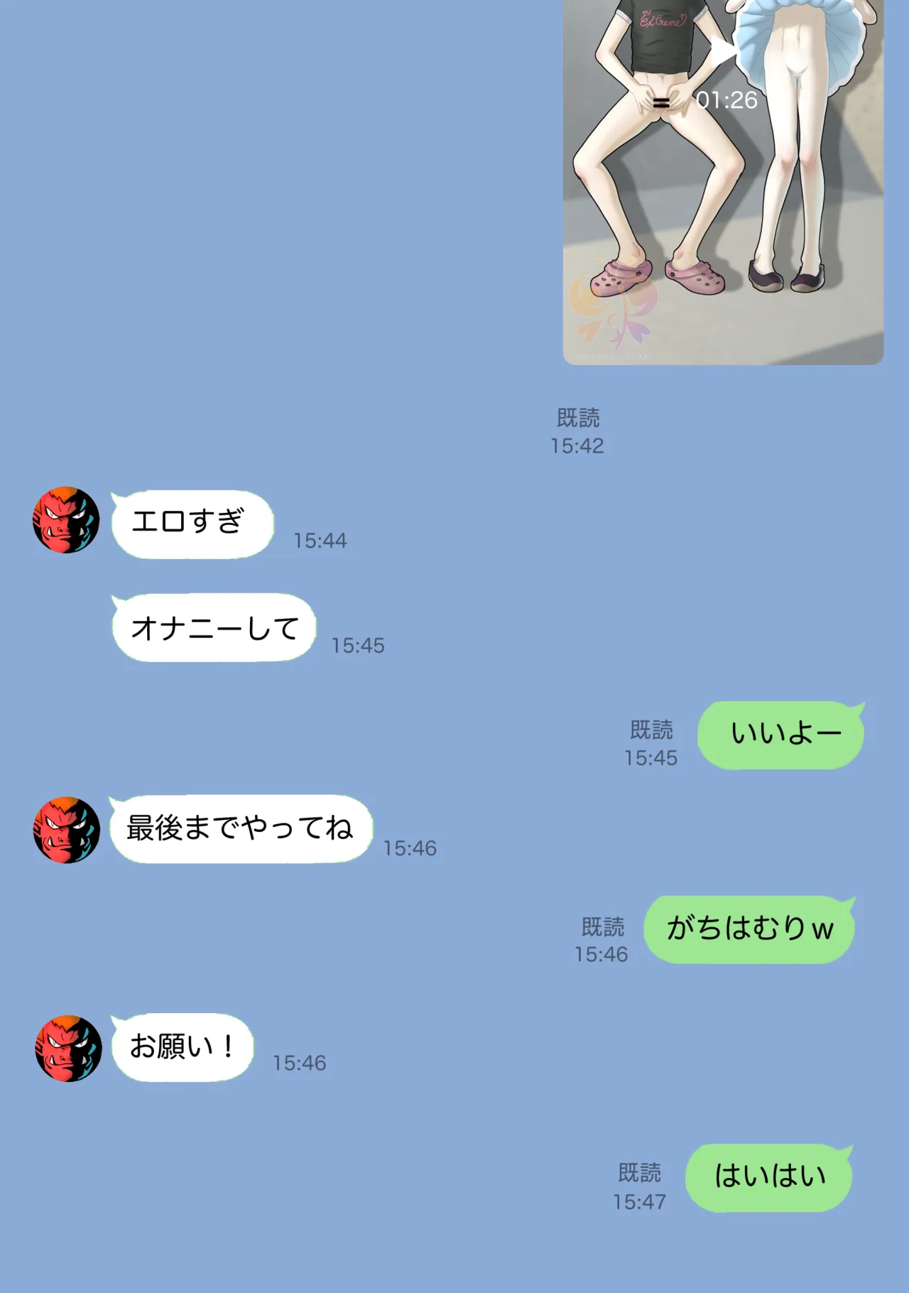 【Mata CP Gakuen ka】 Byouketsu Shita Yuujin o Hagemasu Tame ni Hitohadanugu Guu Kiyoshi JS page 4 full