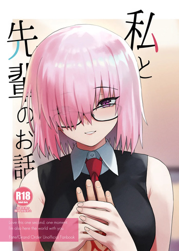 Watashi to Senpai no Ohanashi - Love this one second, one moment. I'm also here the world with you. cover