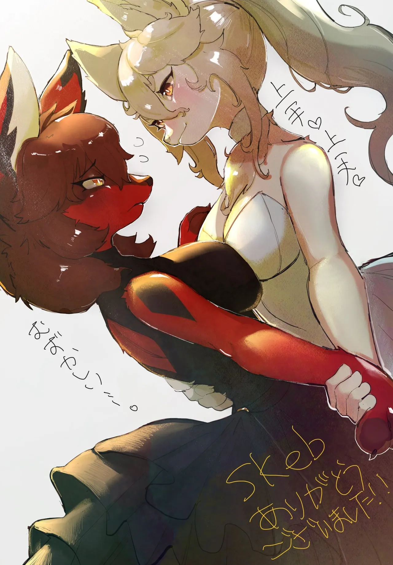 Onikuman page 7 full