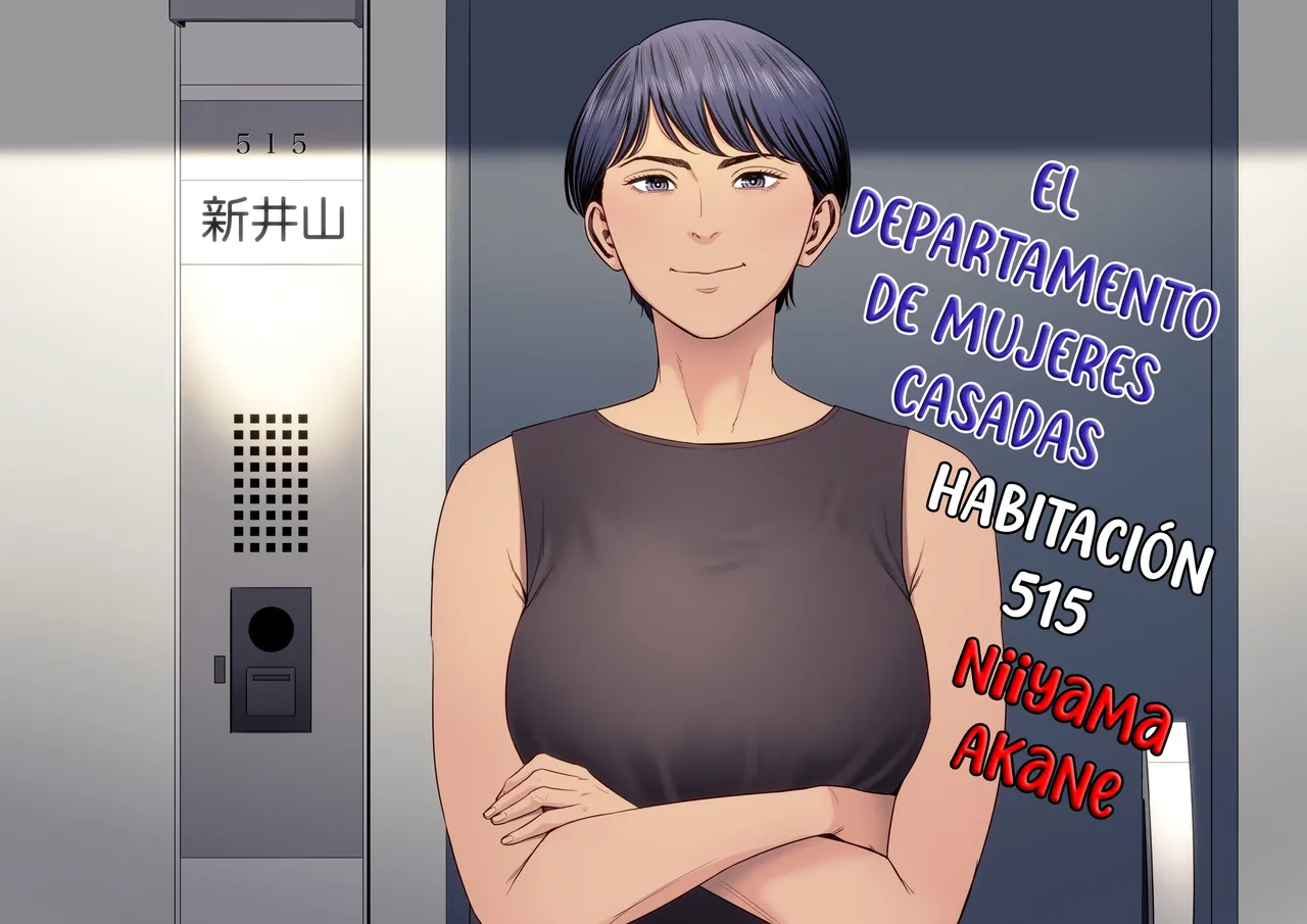 Hitozuma Mansion 515-goushitsu - Niiyama Akane page 2 full