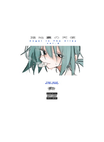 Rojiura no Tenshi vol.2 cover