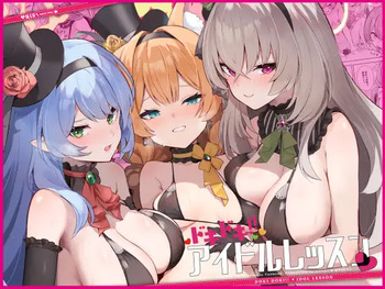 Dokidoki Idol Lesson cover