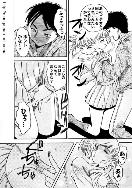 Dangerous Triangle page 10 full