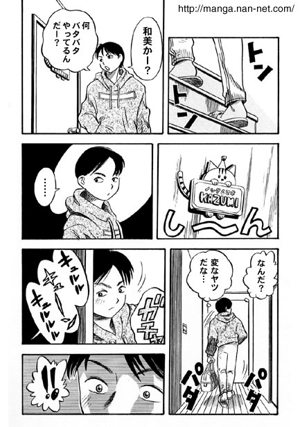 Dangerous Triangle page 3 full