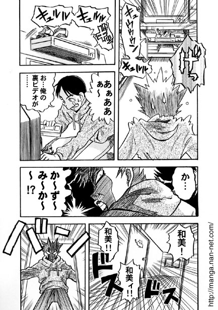 Dangerous Triangle page 4 full