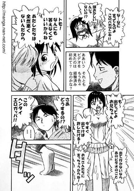 Dangerous Triangle page 7 full