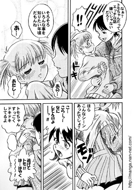 Dangerous Triangle page 9 full