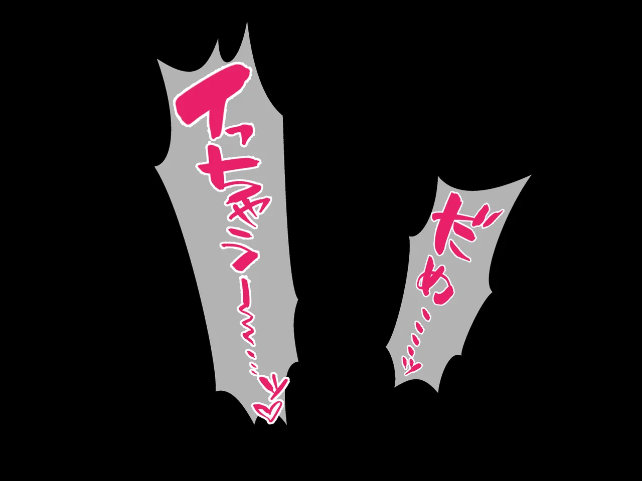 Mukatsuku Kuso Namaiki na Hitozuma ni Nakadashi Seisai suru Hanashi page 2 full
