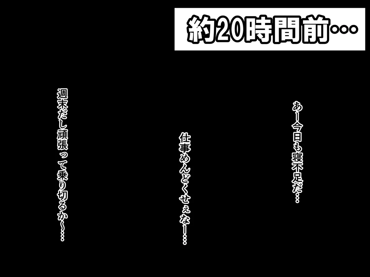 Mukatsuku Kuso Namaiki na Hitozuma ni Nakadashi Seisai suru Hanashi page 6 full