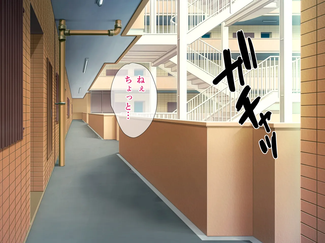 Mukatsuku Kuso Namaiki na Hitozuma ni Nakadashi Seisai suru Hanashi page 7 full