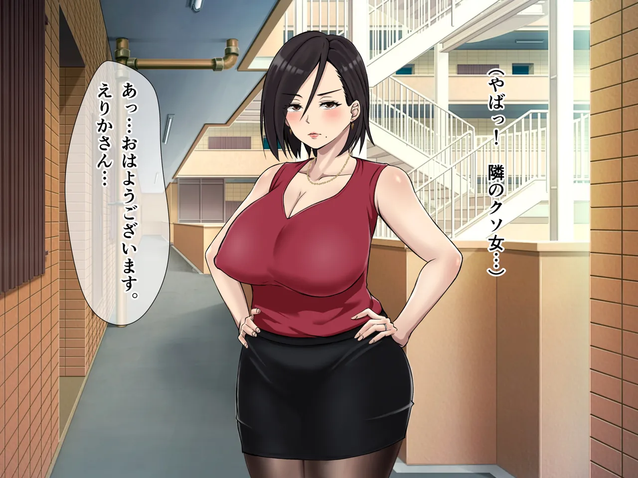 Mukatsuku Kuso Namaiki na Hitozuma ni Nakadashi Seisai suru Hanashi page 8 full