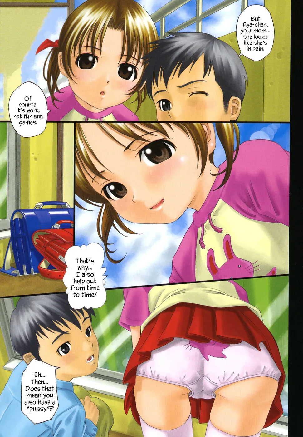 Koushuu Yokujou | Public Lust page 7 full