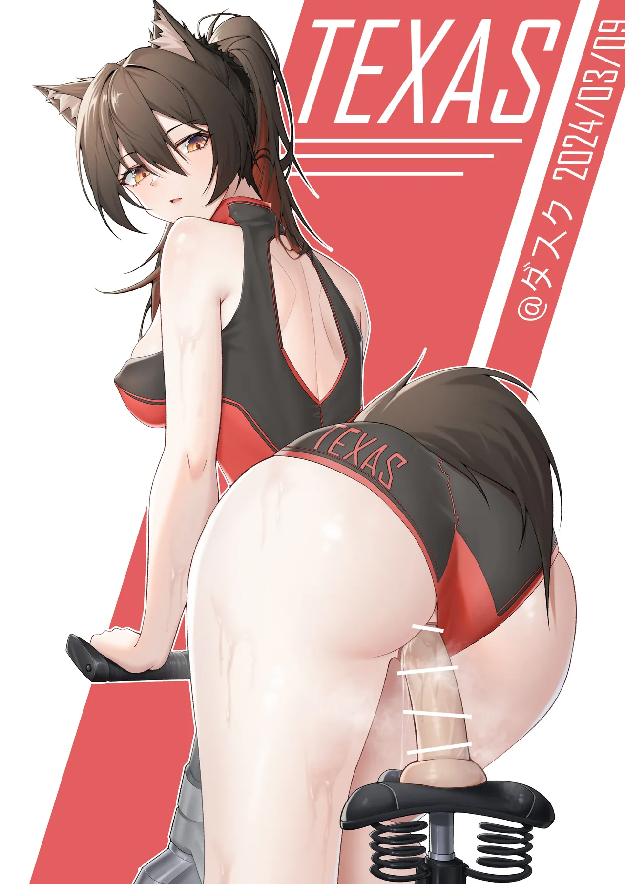 骑单车自卫德狗2.0 page 1 full