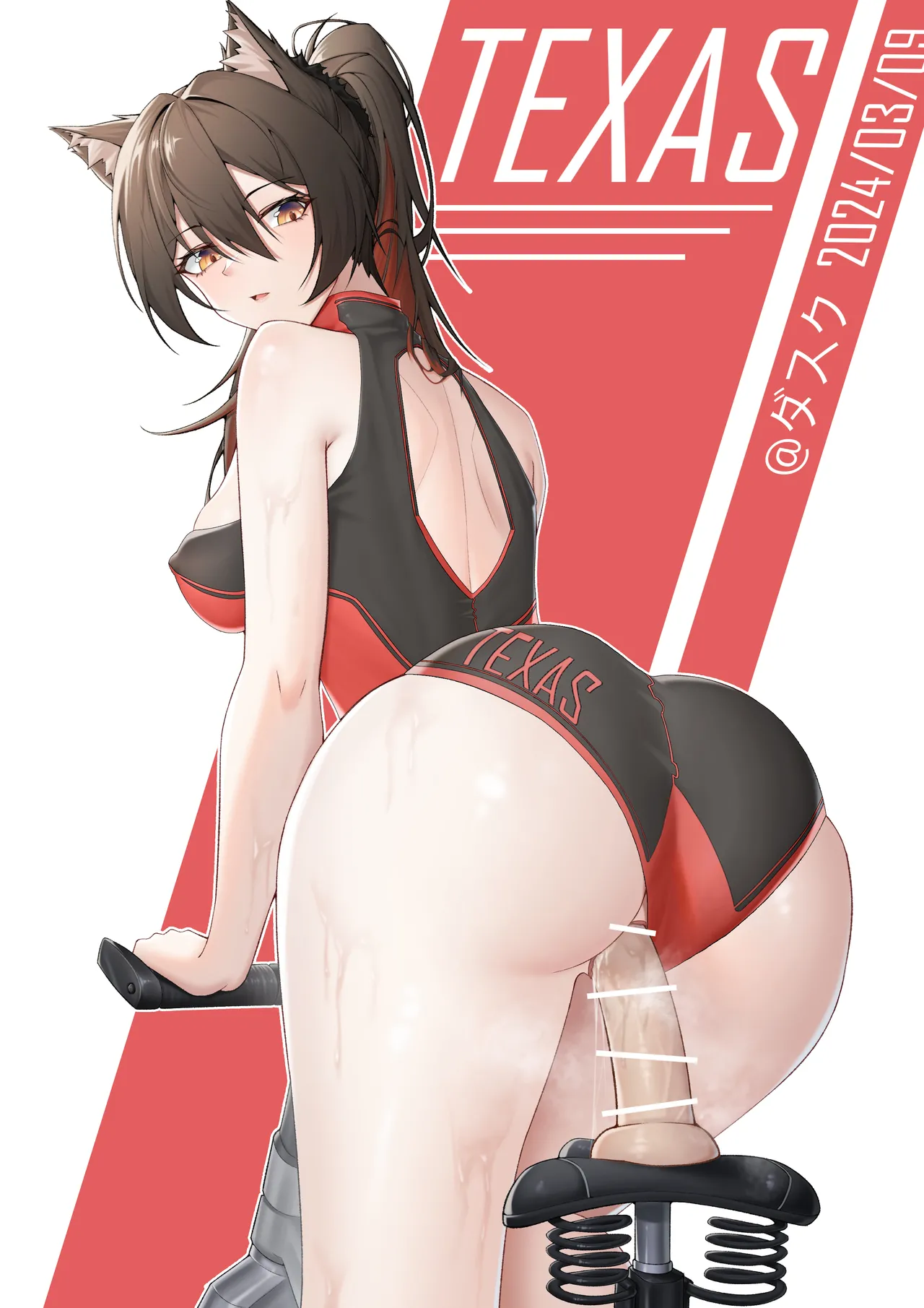 骑单车自卫德狗2.0 page 2 full