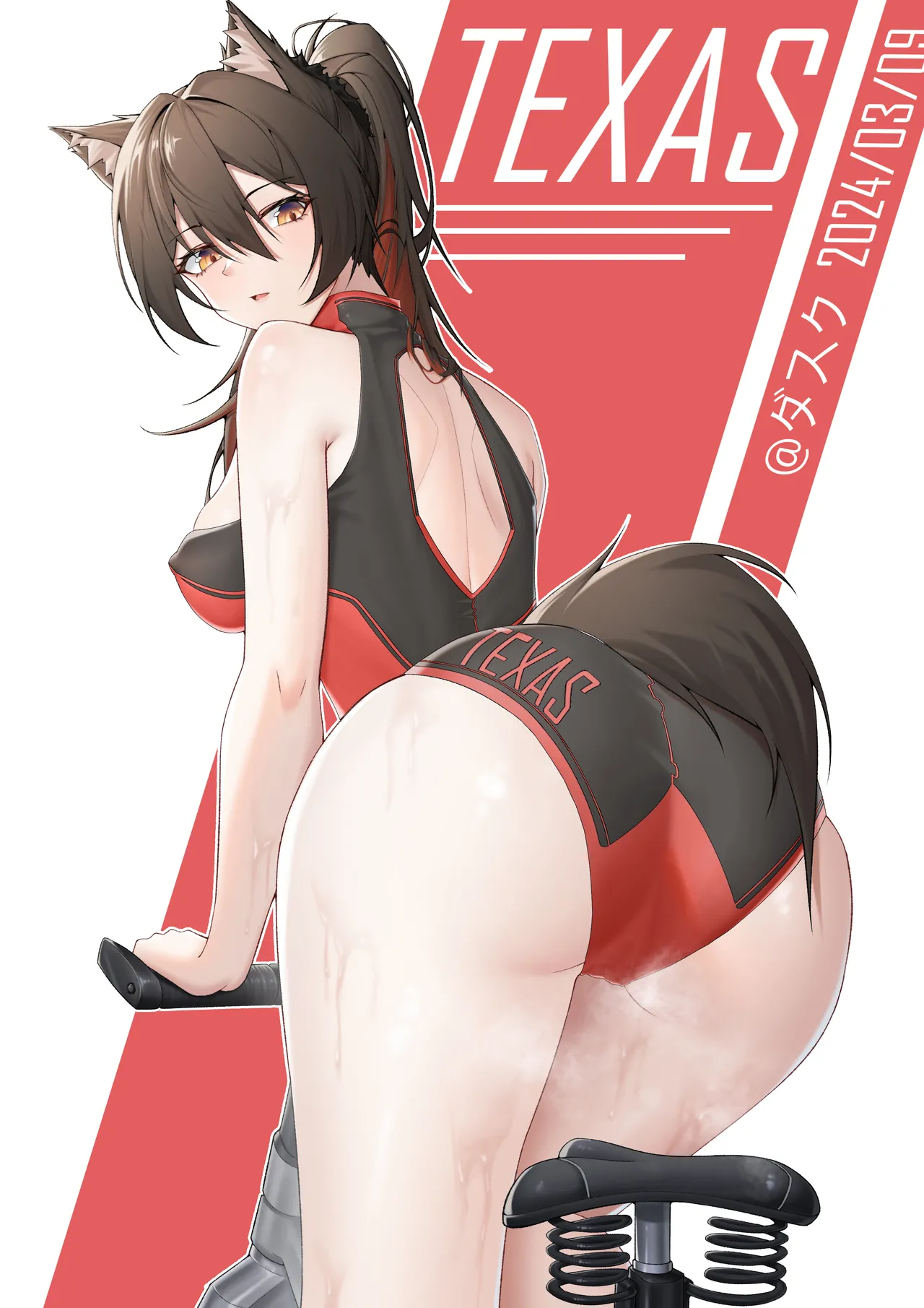 骑单车自卫德狗2.0 page 3 full