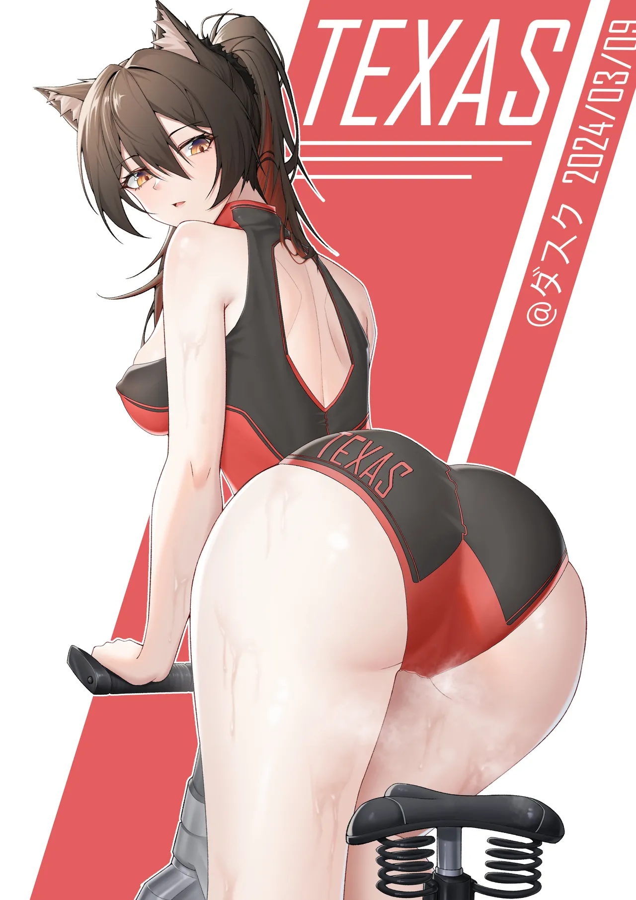 骑单车自卫德狗2.0 page 4 full