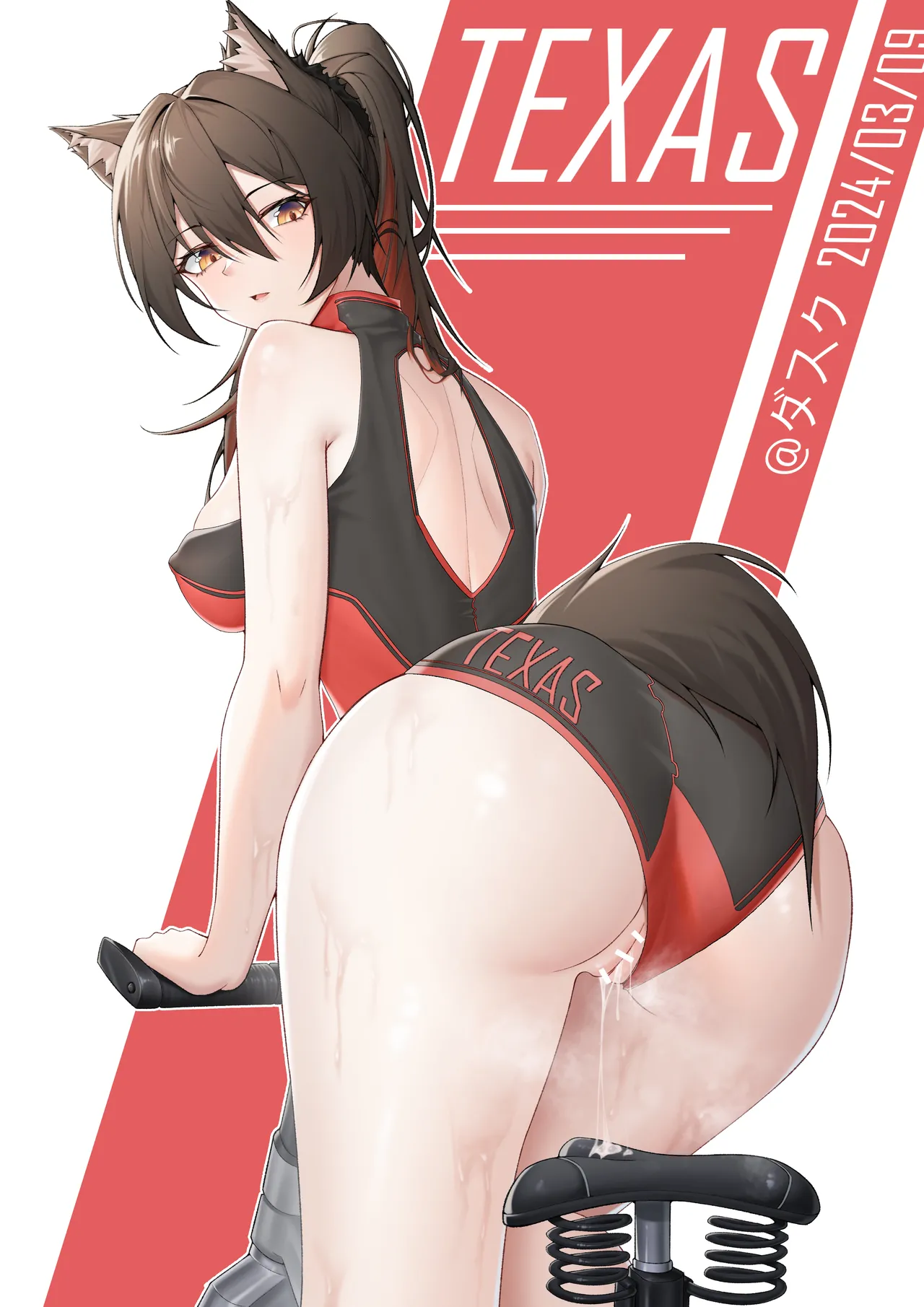 骑单车自卫德狗2.0 page 7 full