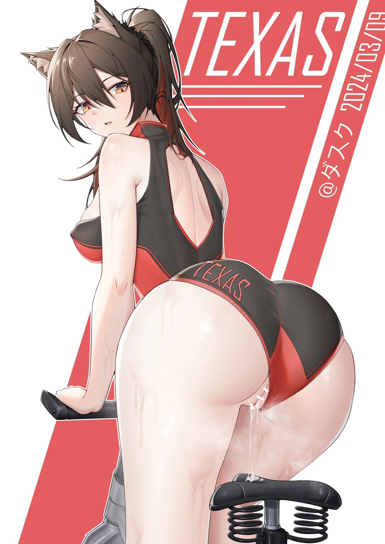 骑单车自卫德狗2.0 page 8 full