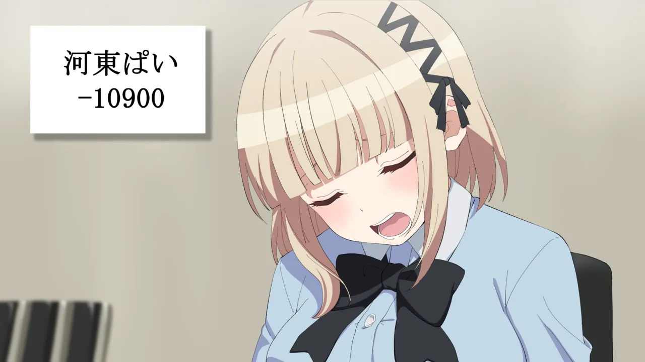 2024 サインこす page 10 full