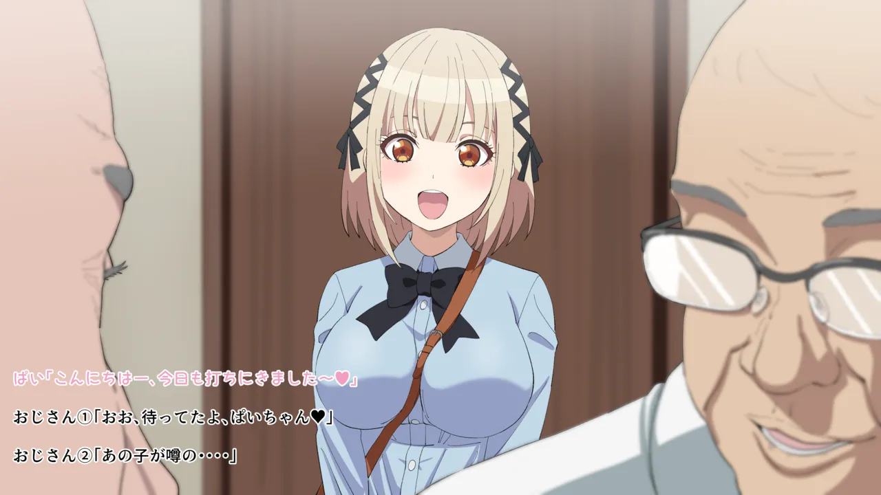 2024 サインこす page 3 full